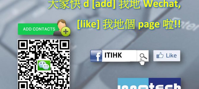 Invite you to [add] Wechat & [like] Facebook